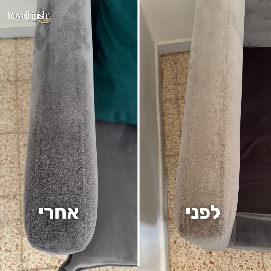 ניקוי ספות עור - לפני ואחרי