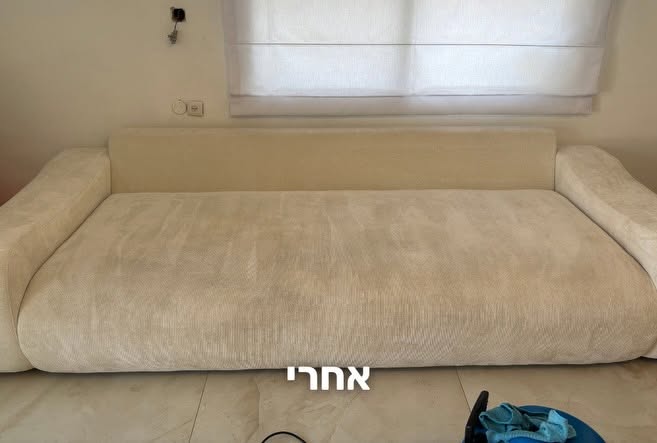 ניקוי ספות במשמר השבעה