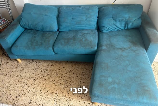 ספה לפני ניקוי