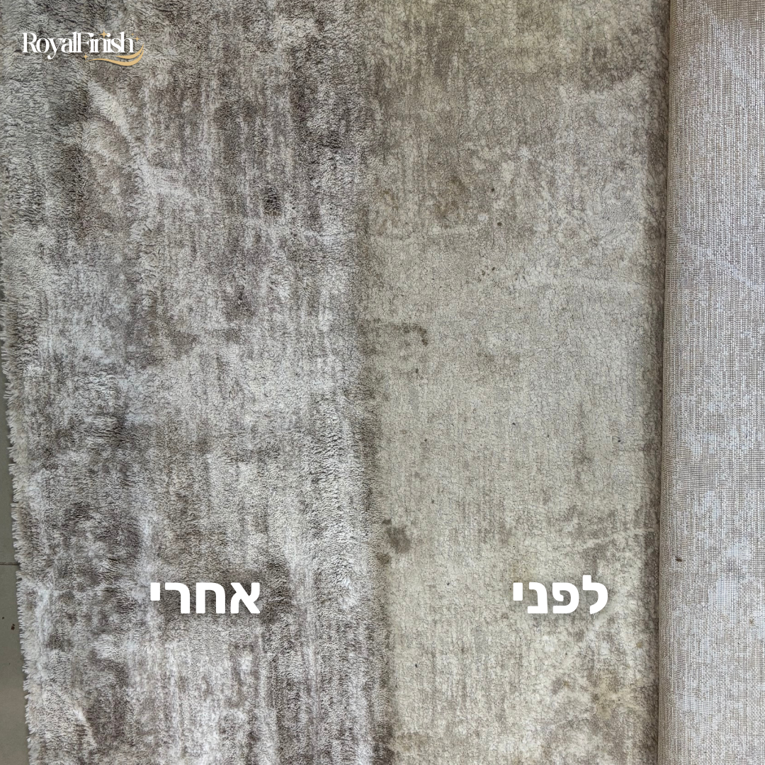 ניקוי שטיחים ביבנה